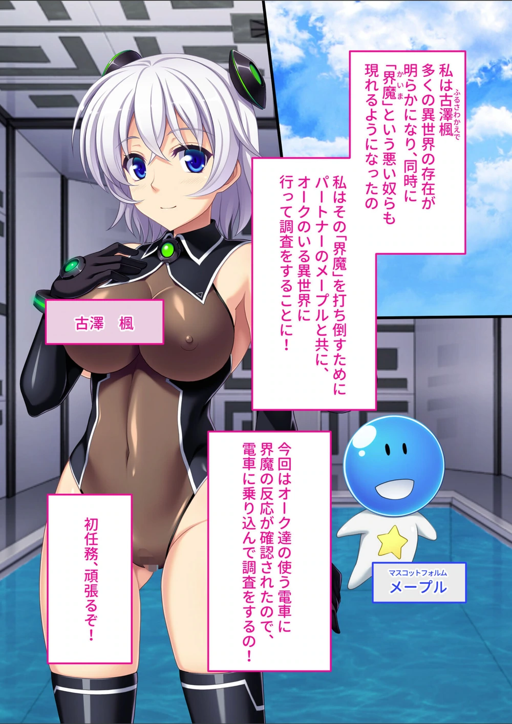 試し読み 3枚目