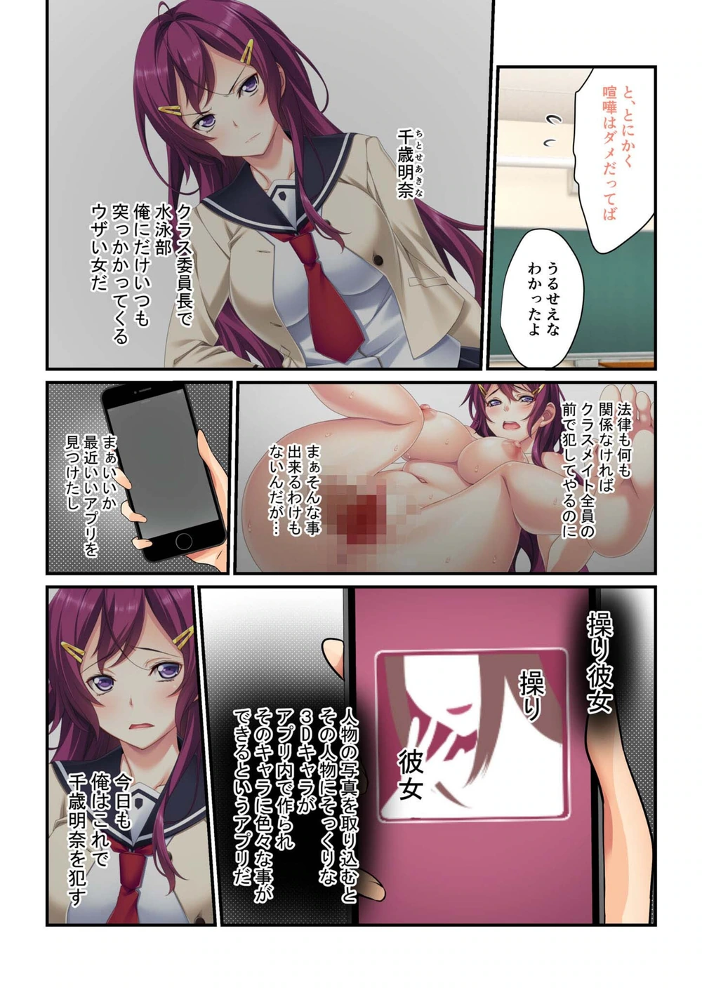 試し読み 5枚目