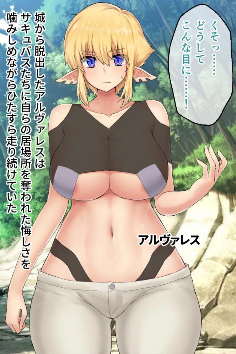 試し読み 6枚目