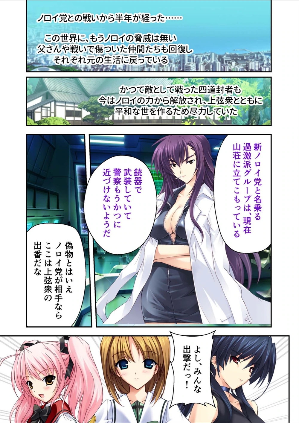 試し読み 3枚目