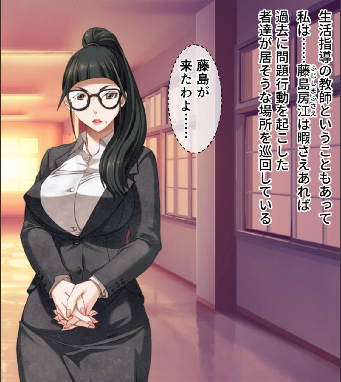 試し読み 3枚目