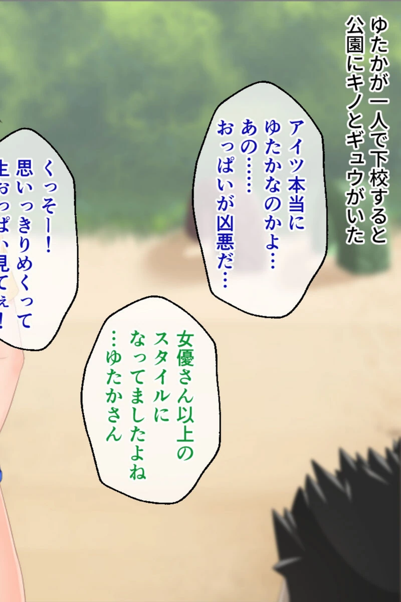 試し読み 8枚目