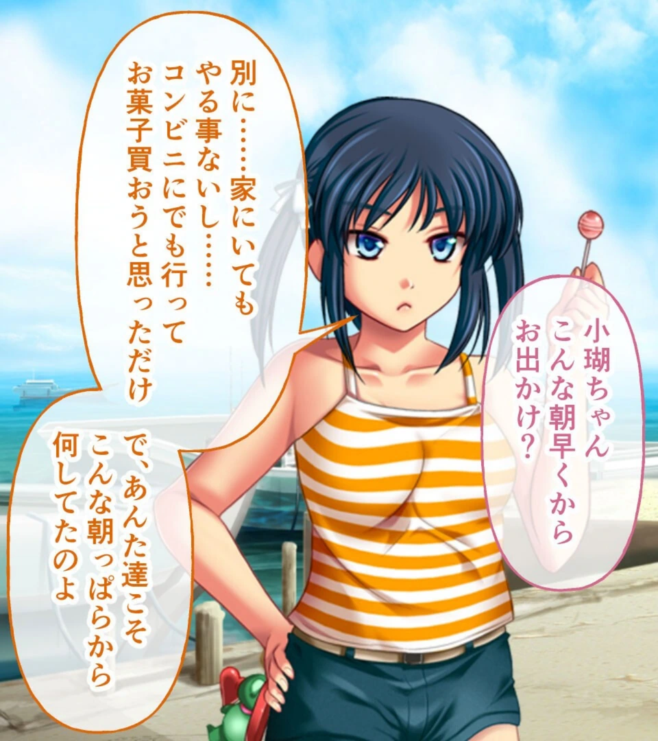 試し読み 7枚目