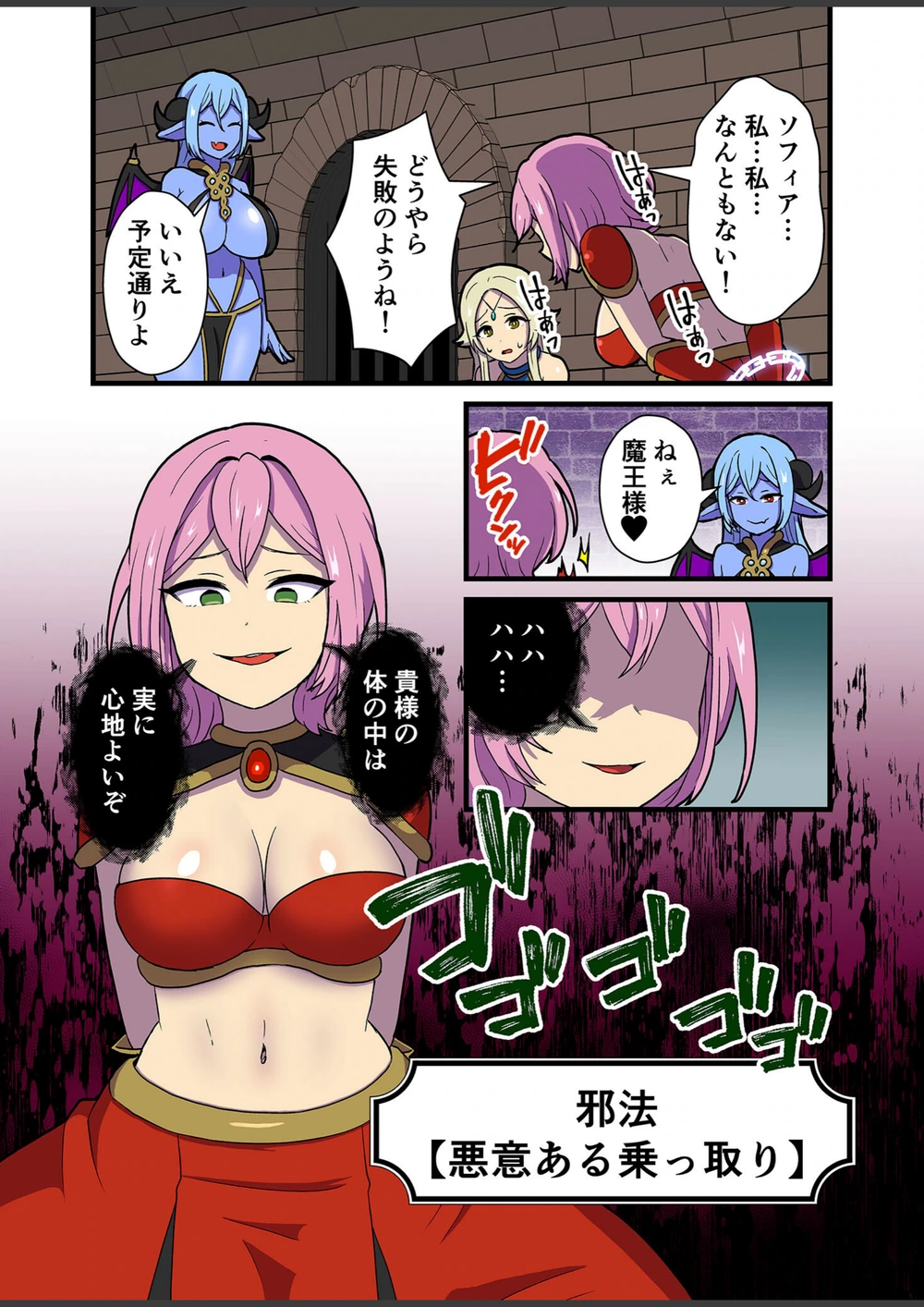試し読み 7枚目