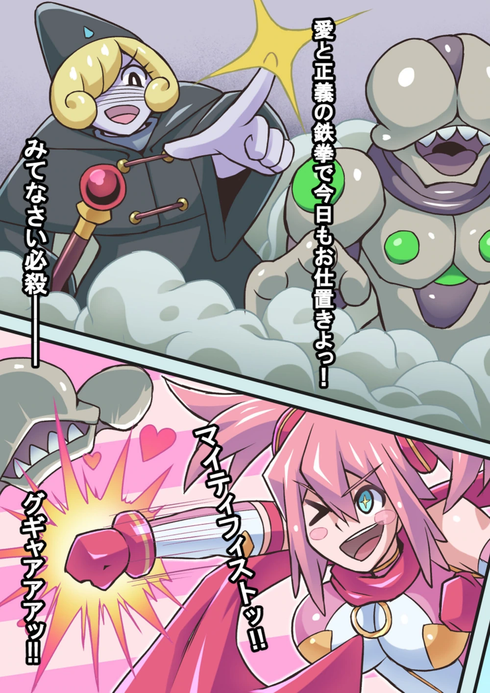 試し読み 5枚目