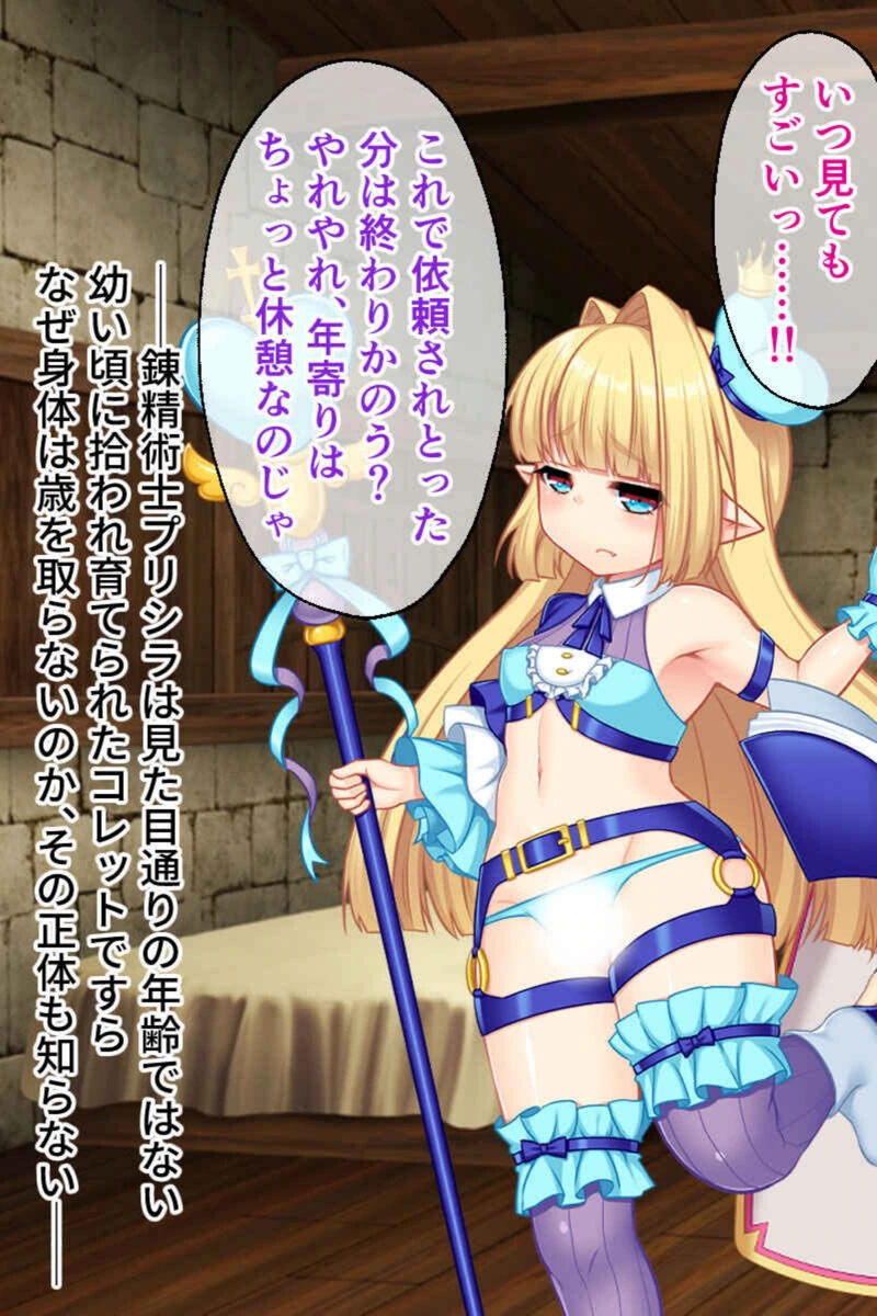 試し読み 6枚目