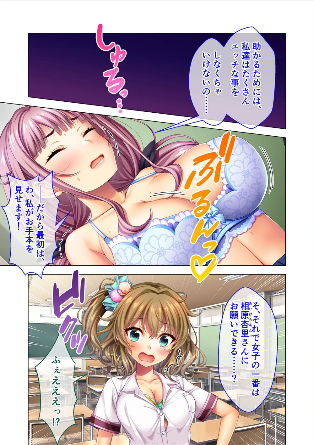 試し読み 7枚目