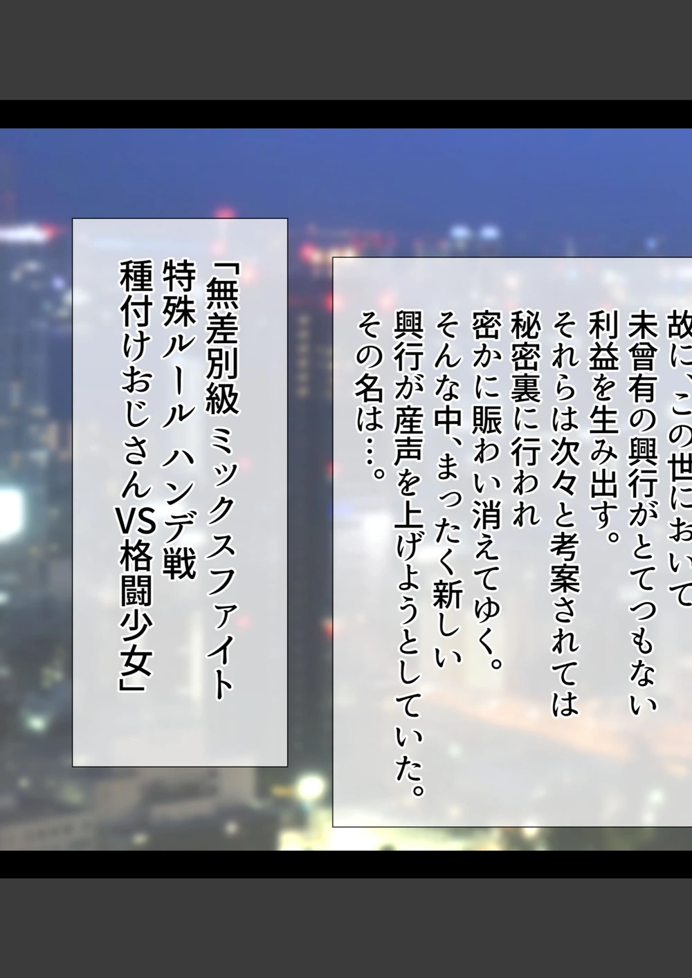試し読み 3枚目