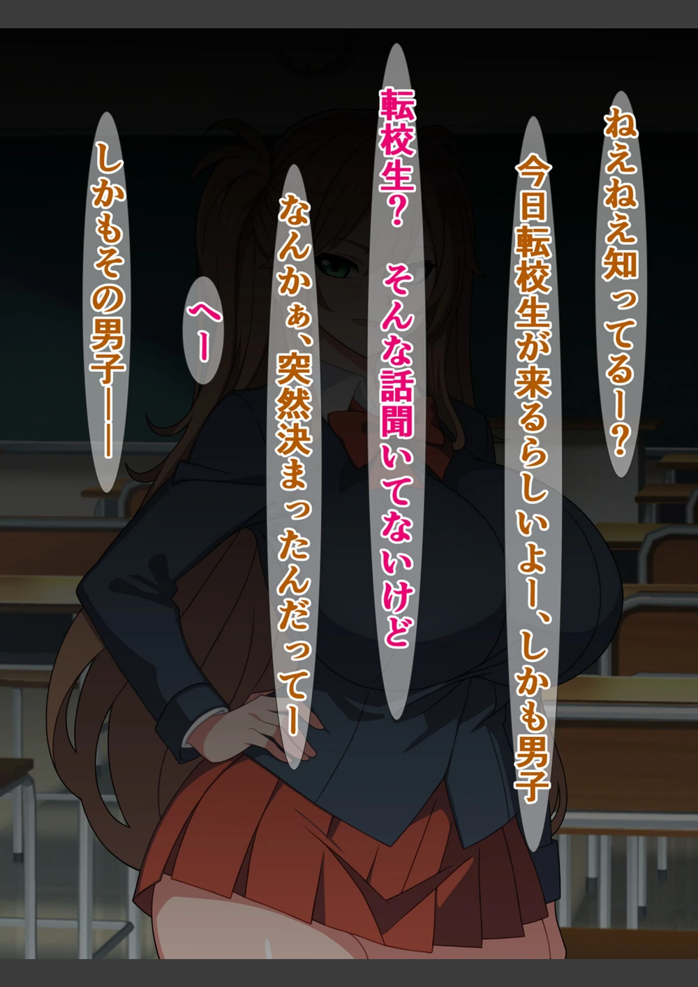 試し読み 2枚目