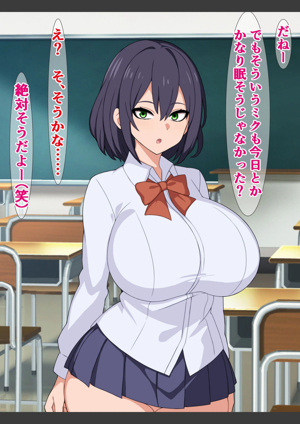 試し読み 5枚目