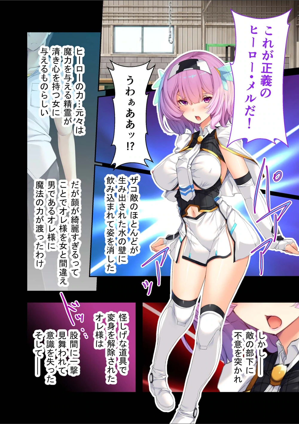 試し読み 4枚目