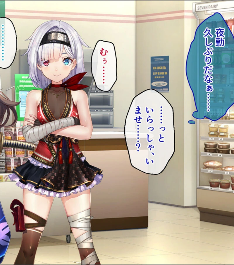 試し読み 2枚目