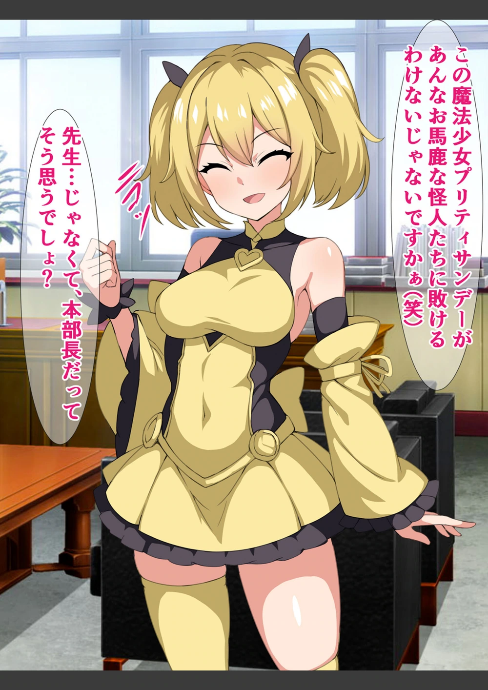 試し読み 7枚目
