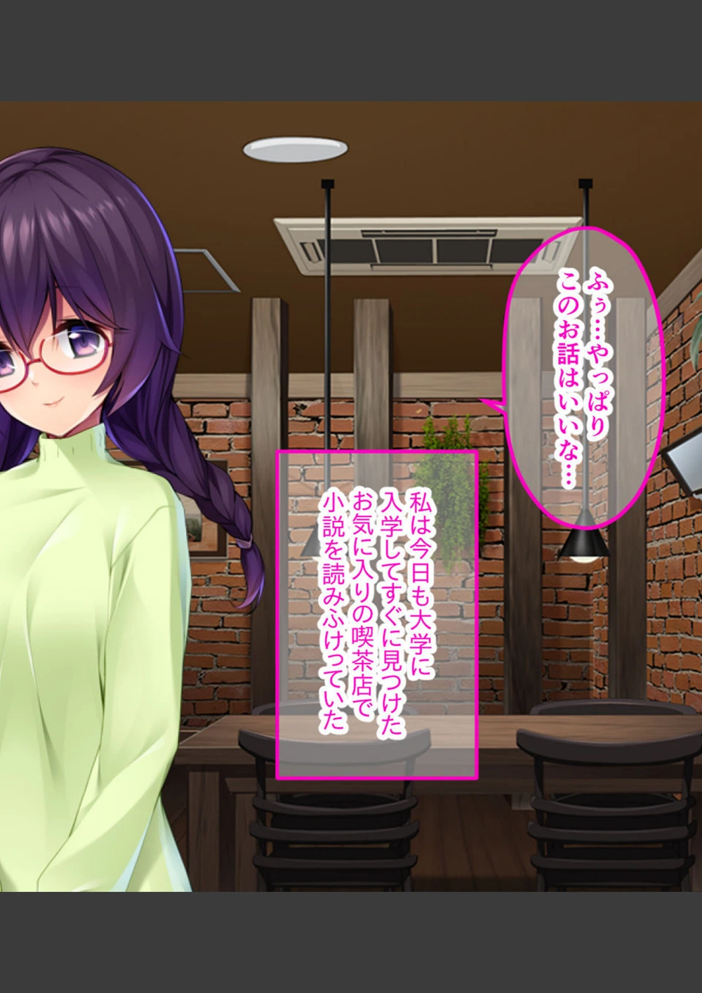 試し読み 4枚目