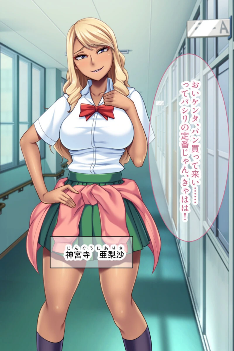 試し読み 2枚目
