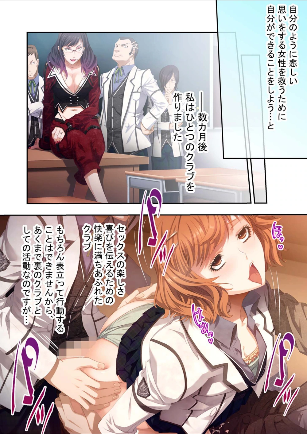 試し読み 4枚目