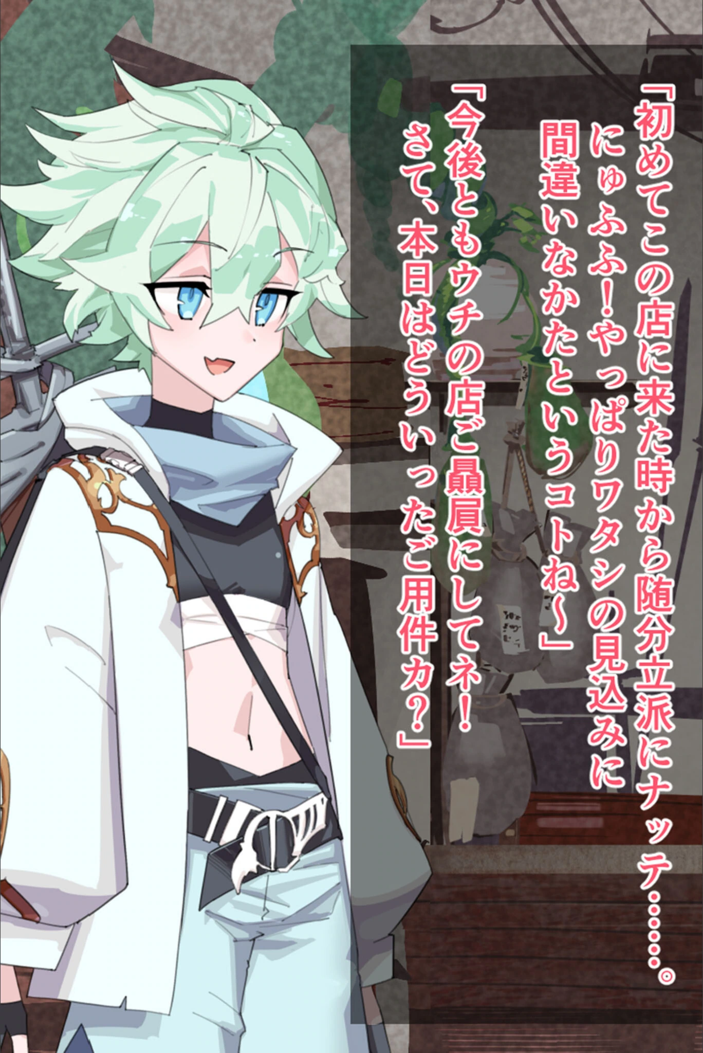 試し読み 7枚目