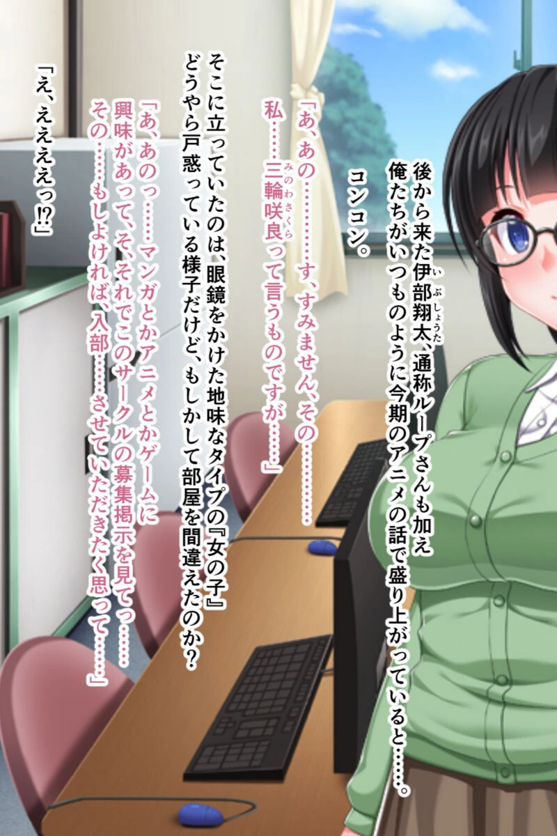 試し読み 3枚目