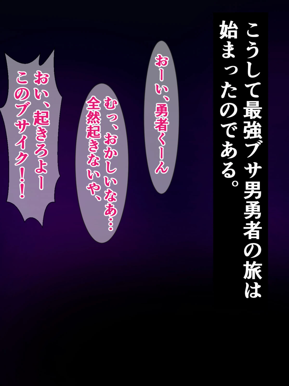 試し読み 4枚目
