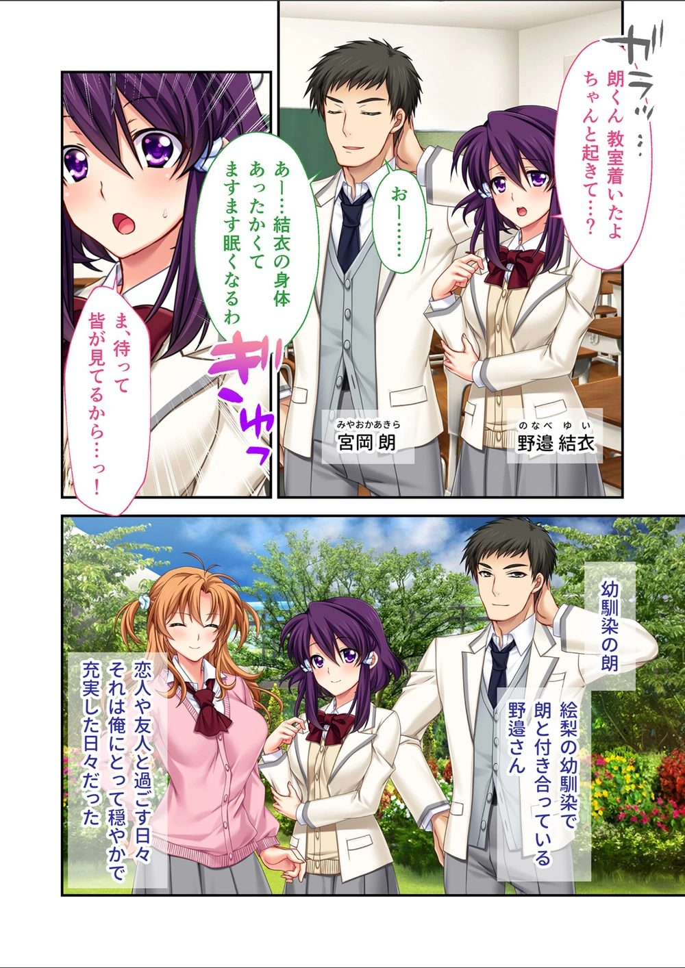 試し読み 6枚目