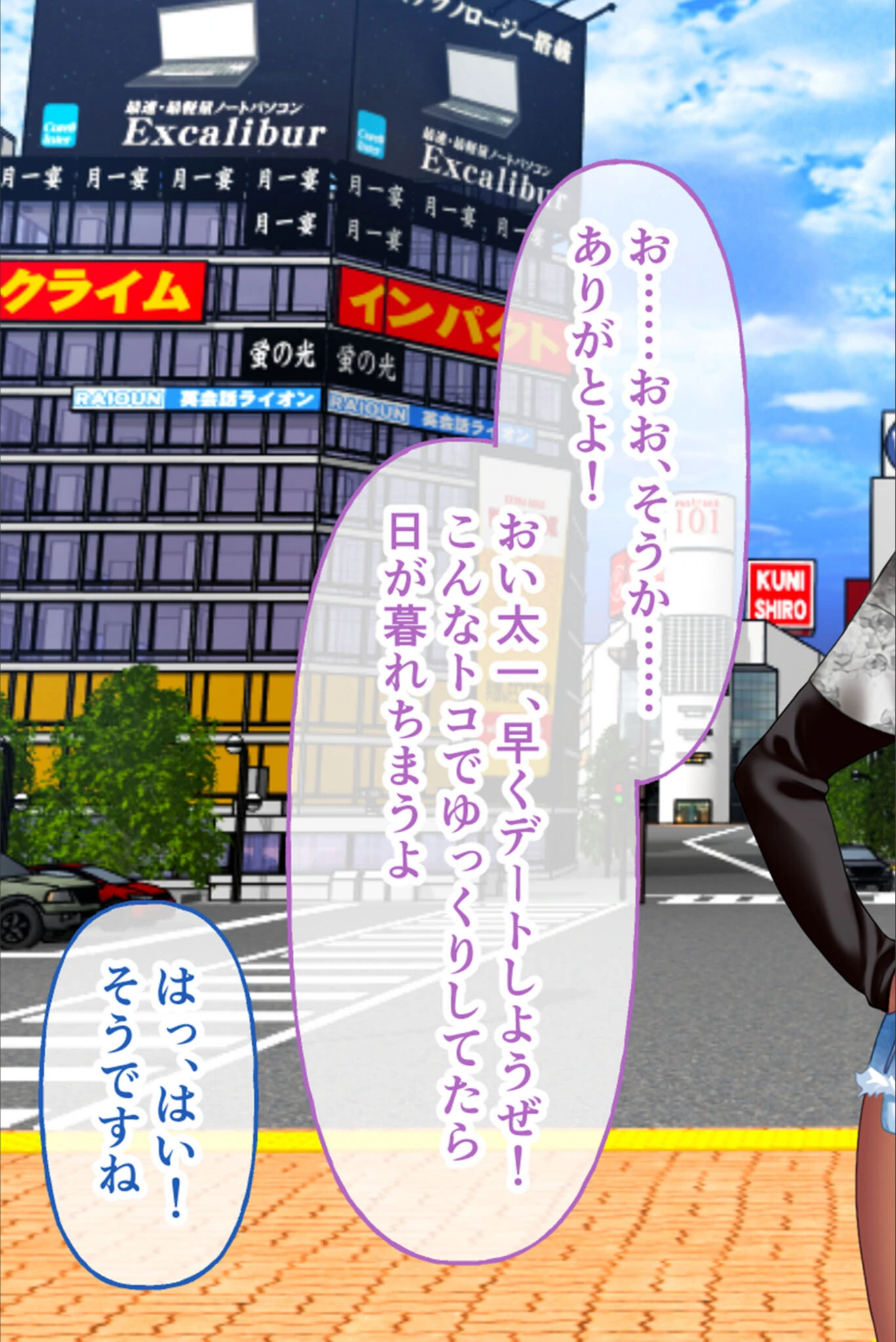 試し読み 5枚目
