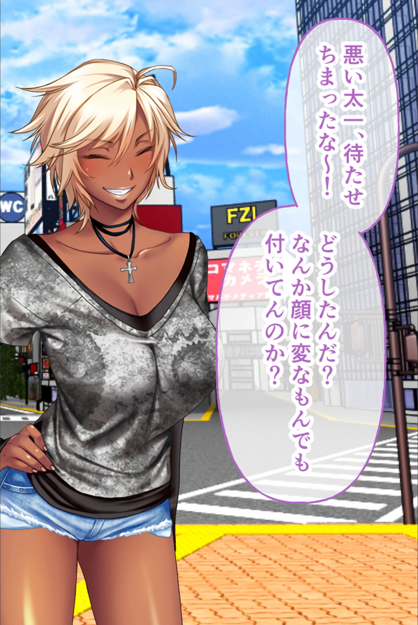 試し読み 2枚目