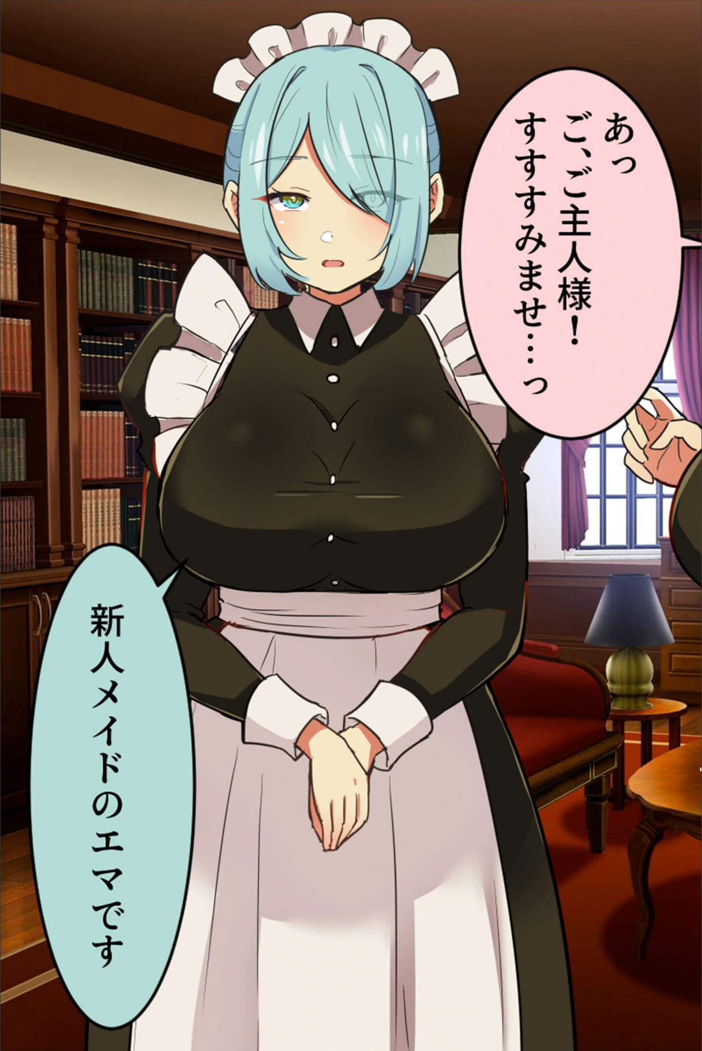 試し読み 7枚目