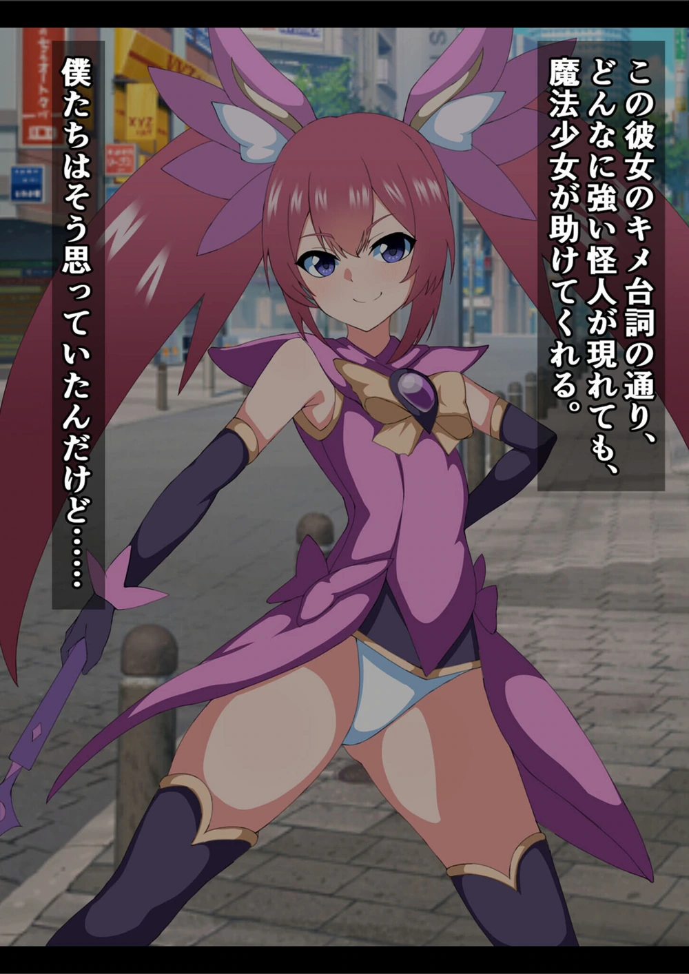 試し読み 7枚目