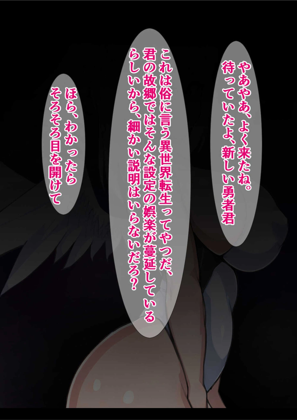 試し読み 4枚目