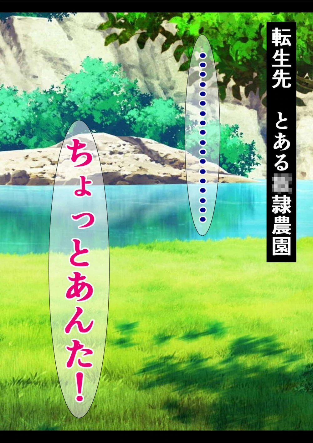 試し読み 8枚目