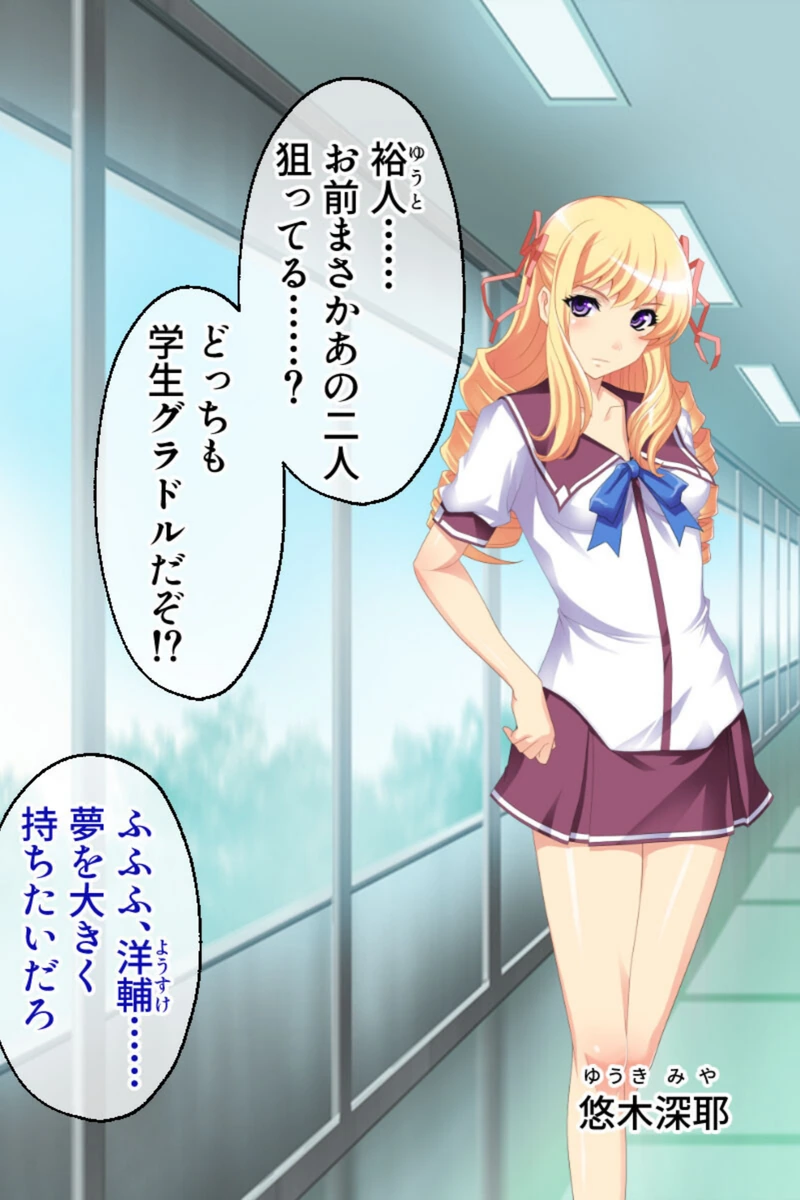 試し読み 4枚目