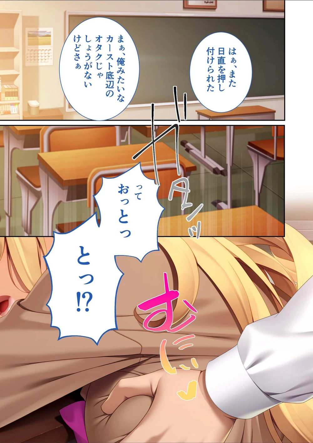 試し読み 3枚目