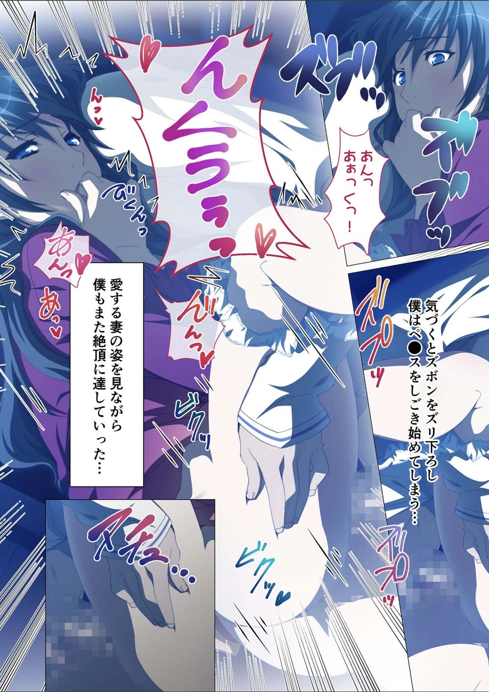 試し読み 6枚目