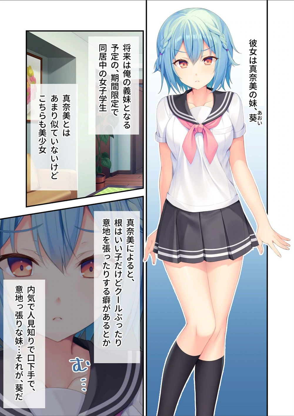 試し読み 7枚目