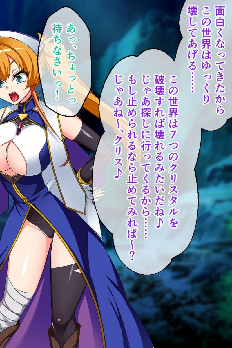 試し読み 7枚目