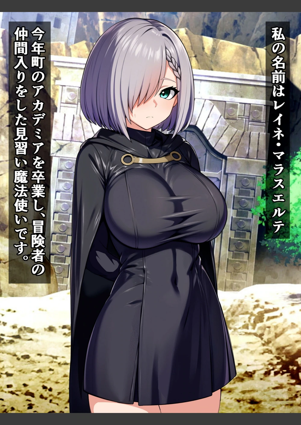 試し読み 6枚目