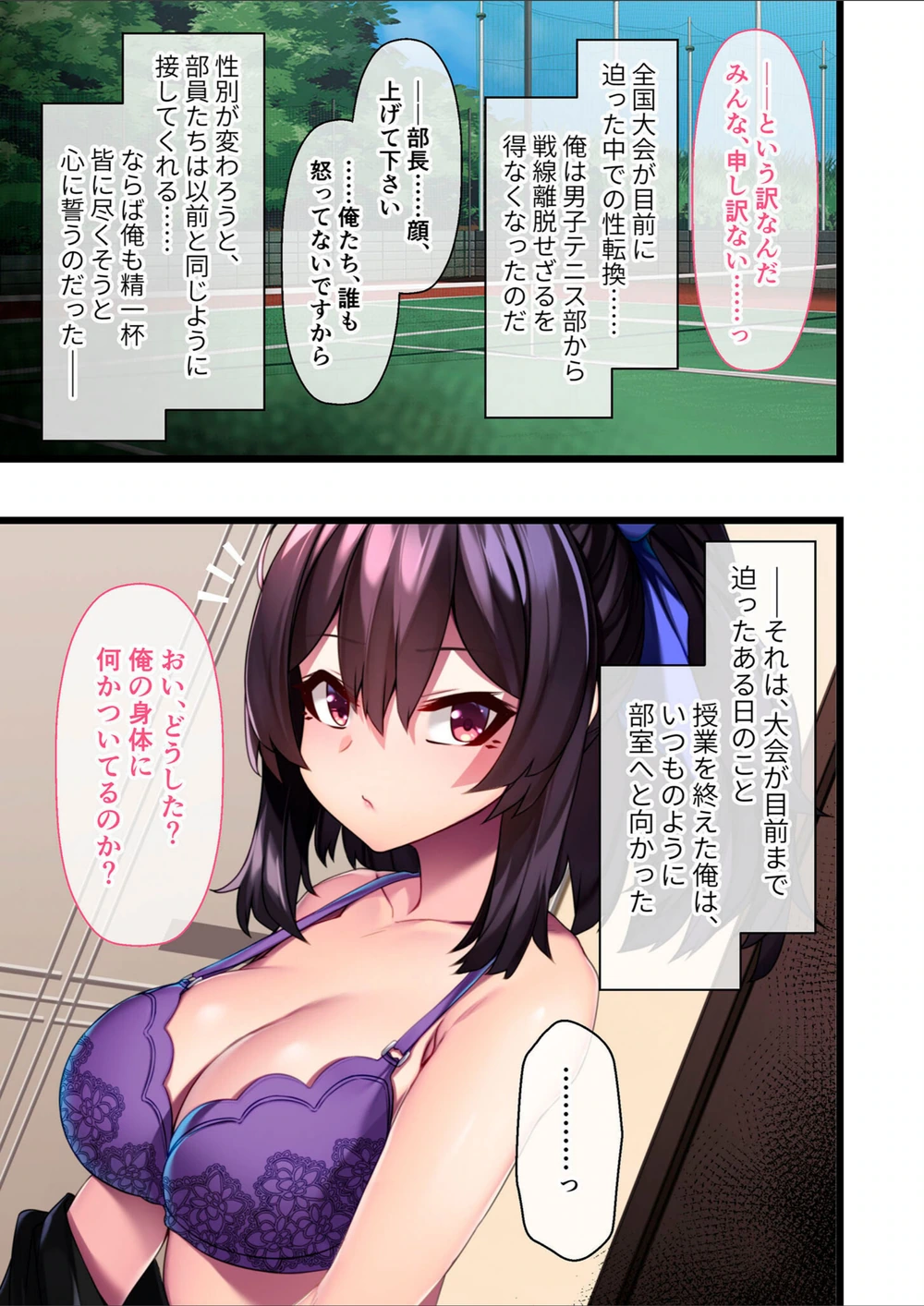 試し読み 7枚目