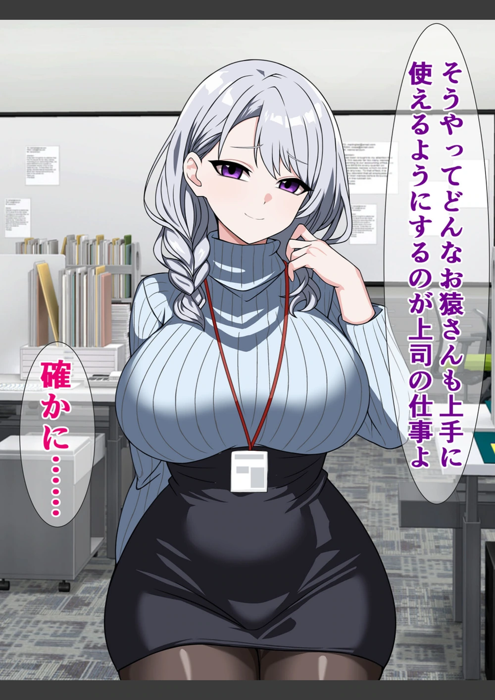 試し読み 7枚目