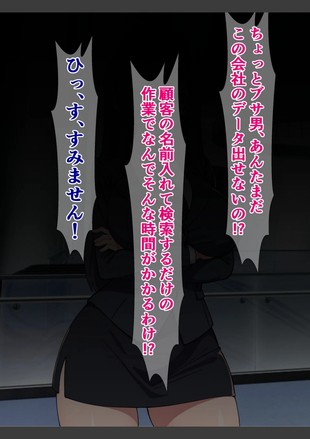 試し読み 3枚目