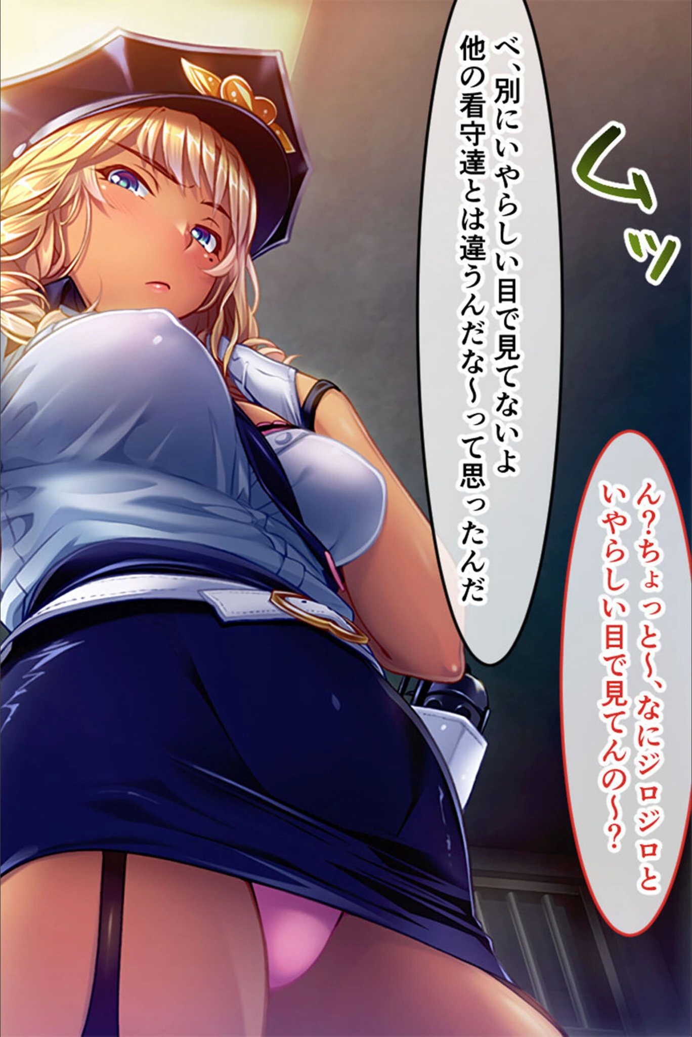試し読み 8枚目
