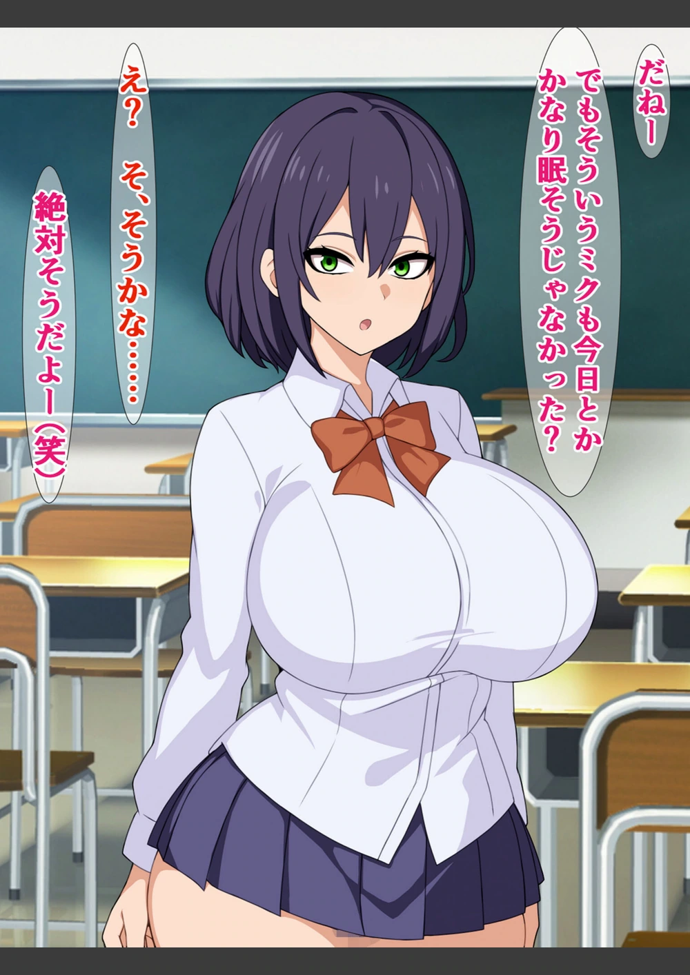 試し読み 6枚目