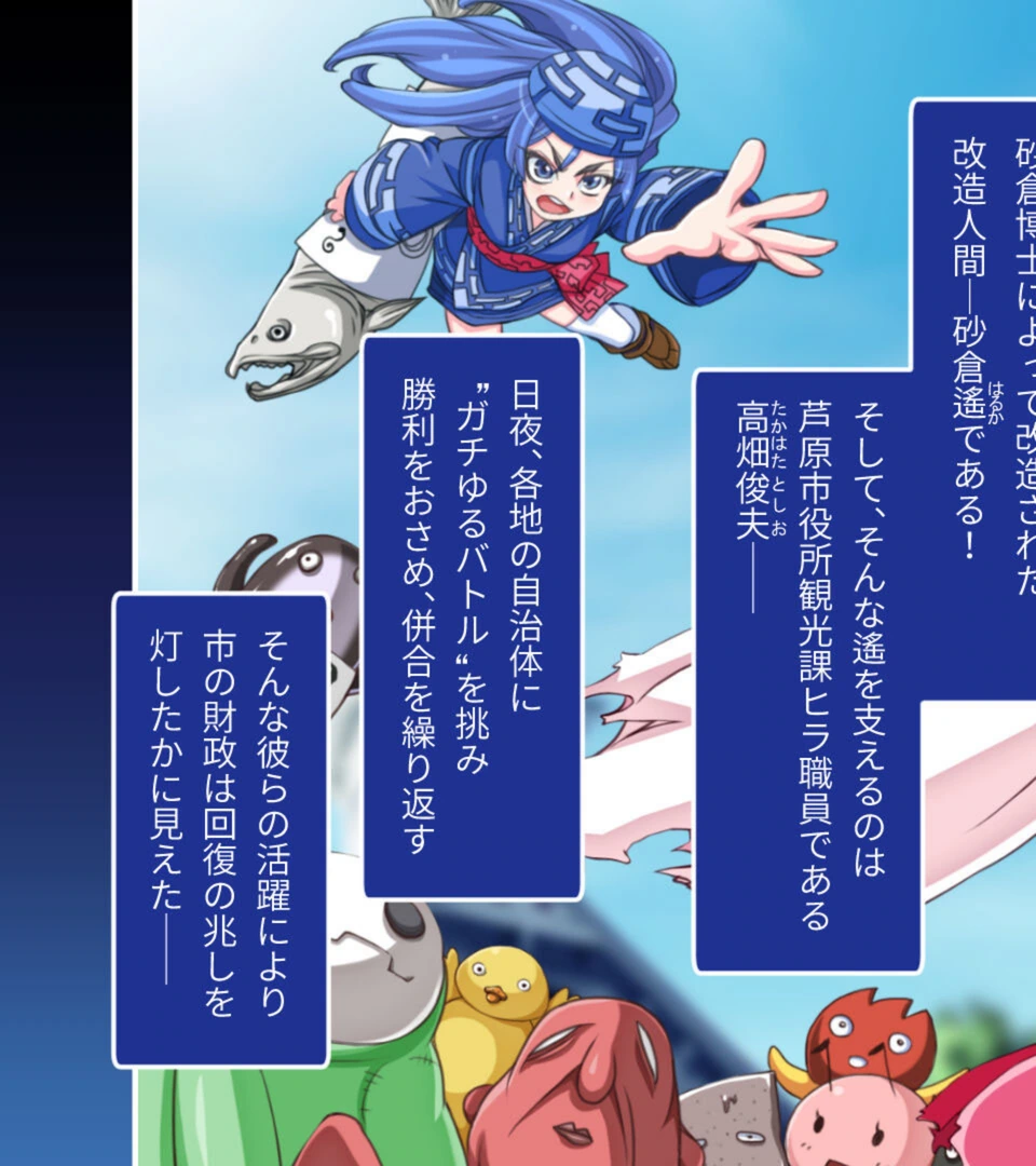試し読み 3枚目