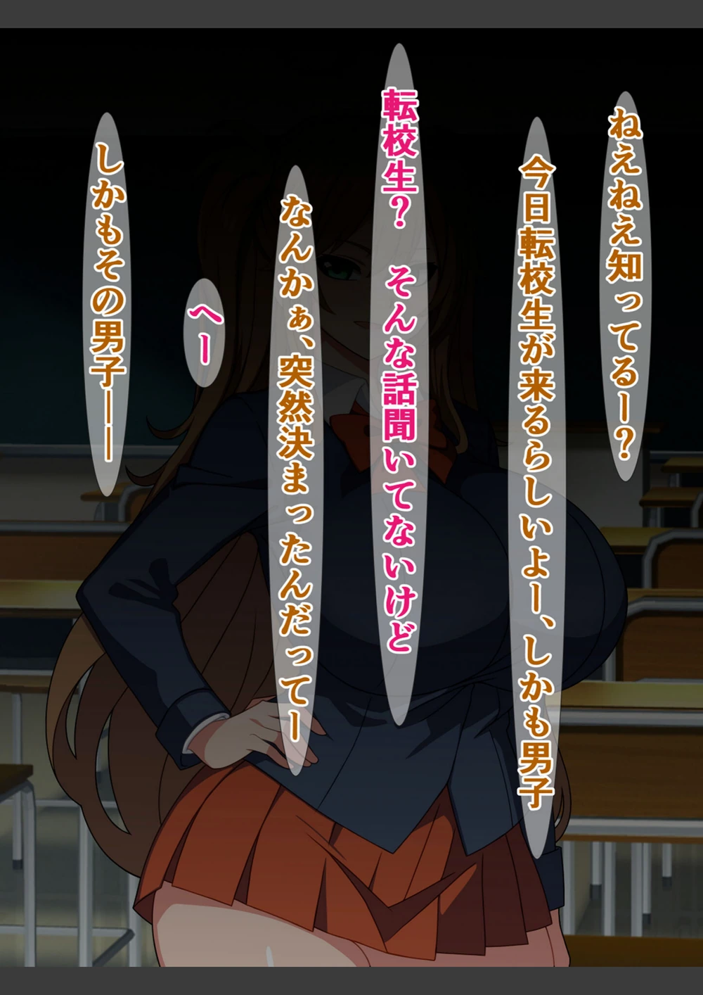 試し読み 3枚目