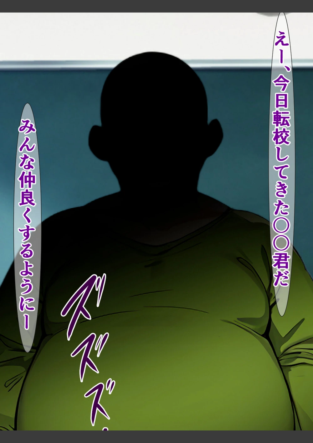 試し読み 6枚目