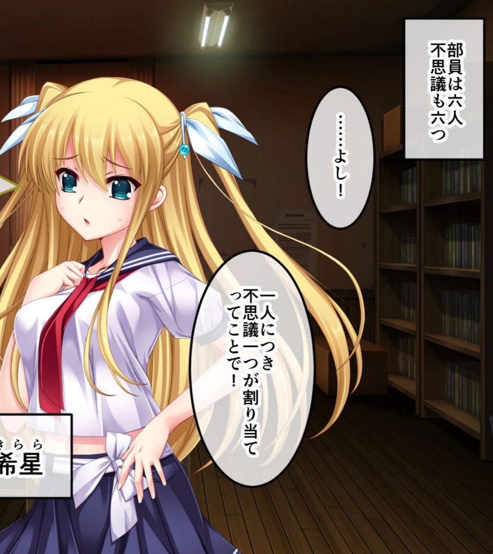 試し読み 7枚目