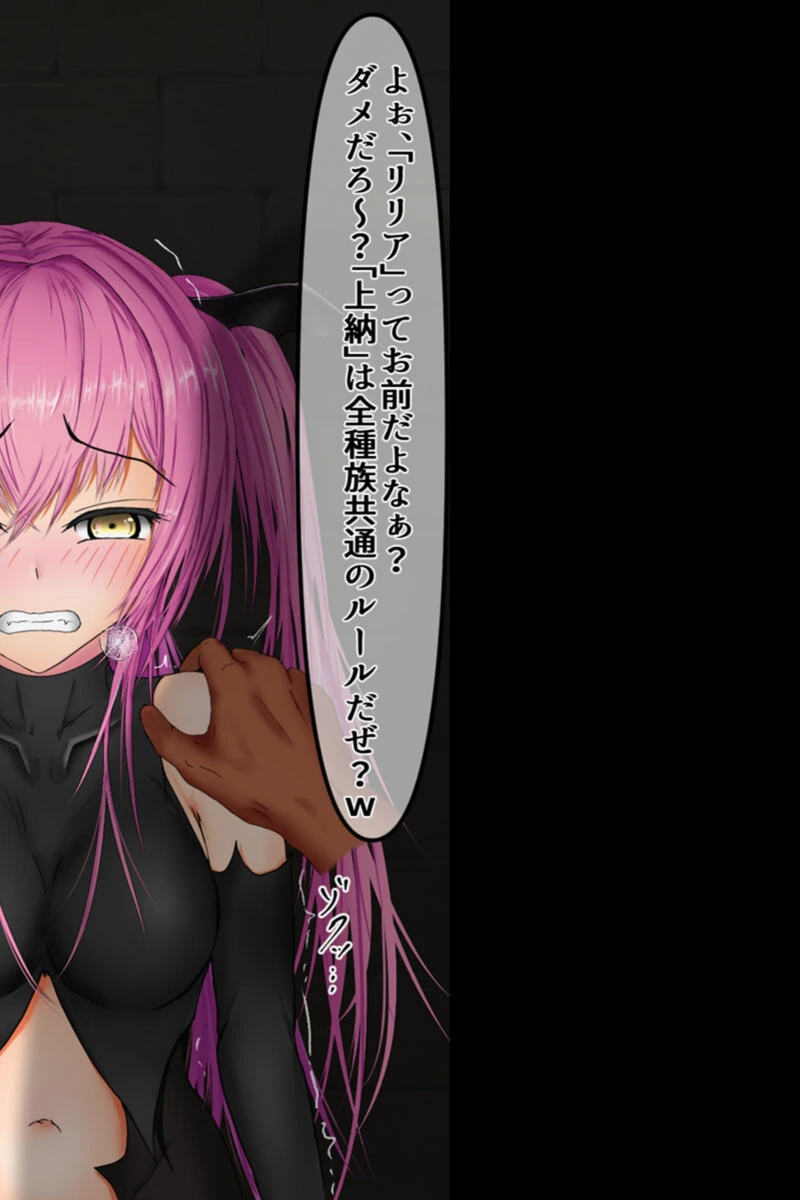 試し読み 6枚目