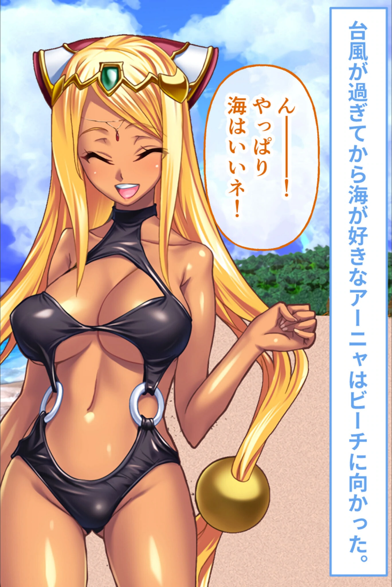 試し読み 2枚目
