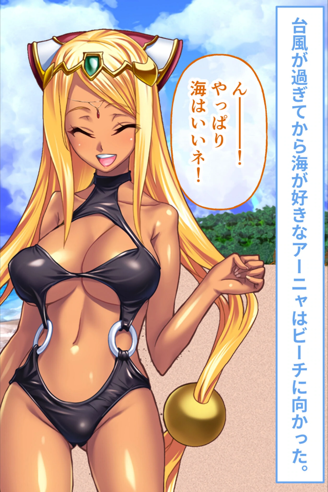 試し読み 2枚目