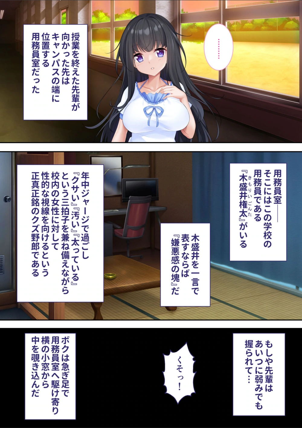試し読み 6枚目
