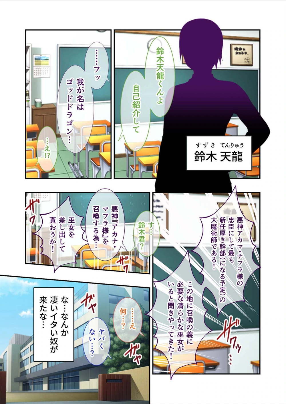 試し読み 5枚目